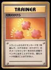 1996 Pokemon Base Set Revive Japanese