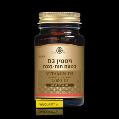Solgar - Vitamin D3 in strawberry banana flavor 1000IU 100 chewable tablets