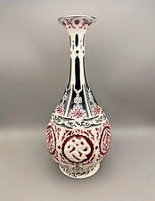 Collectable Gladstone Pottery Muse Art Handpainted Underglaze Red Porcelain Vase