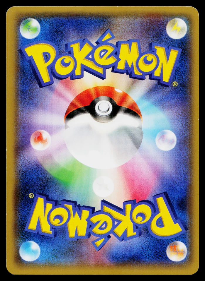 DEINO 022/049 M MASTER DECK BUILD BOX SPEED STYLE JAPANESE POKEMON TCG - Image 2 of 2