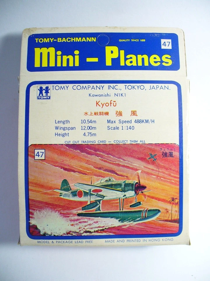 Tomy Bachmann Mini-Planes #47 Kawanishi N1K1 Kyofu Rex 1/140 old stock - Image 4 of 4