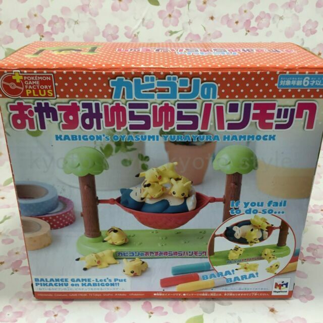 MegaHouse Pokemon Game Factory Snorlax Pikachu Hammock Tracking Ship Japan for sale online
