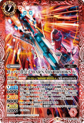 Super Noble BARNABY BROOKS Jr. CB26-009 M Holo Battle Spirits Tiger & Bunny 1ds