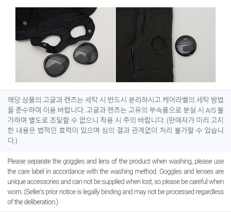 CP Company Scratch Men's Padded Jacket 19CMOW012A 005904G 999 150874124 thumbnail 18