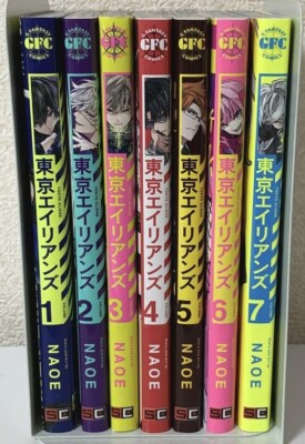 Tokyo Aliens Comic Manga Vol.1-7 Book Complete set NAOE Japanese