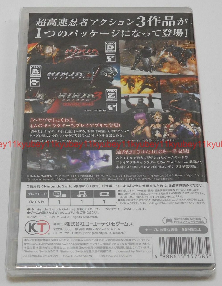 新品未開封 SWITCH NINJA GAIDEN:マスターコレクション Nintendo Switch NINJA GAIDEN Master Collection Japan HAC-P