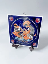 Vintage Niarchos Hellas Greek Tile Ceramic Hanging Achilles Treating Patroclus