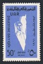 UAR C43, MNH. Michel 94. Palestine Day, 1961. Arab, map of Palestine.