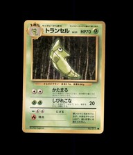 Metapod No. 011 Common Base Set Pokemon Japanese US SELLER MP