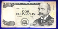 *RARE* 1986 BOLIVIA - 2 BOLIVIANOS - P#202 - VF - MB7