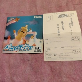 PC Engine HuCard Hani in the Sky Hani on the Road Face Shooting Japan