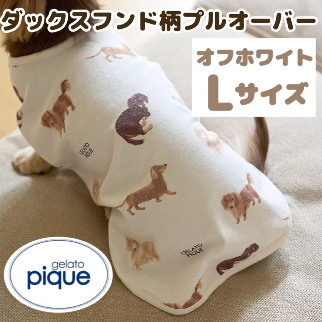 OFF WHITE Maglione Gelato Piqué Modello Bassotto Bianco Off Taglia L