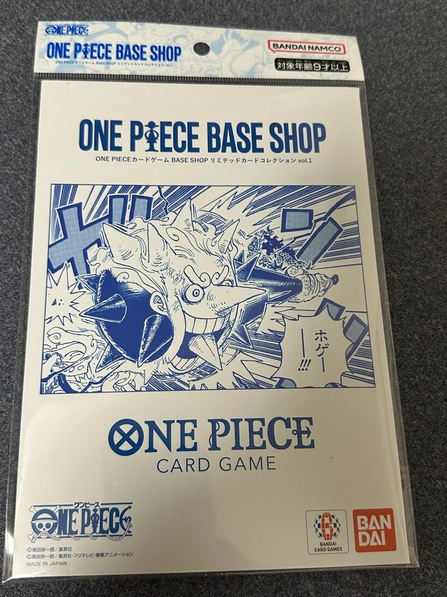 ONE PIECE Card Game BASE SHOP Limited Card Collection vol. 1 Rare