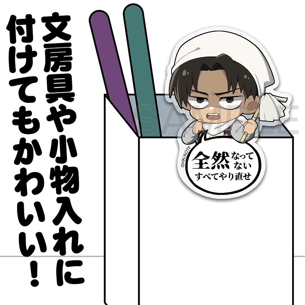 Attack on Titan Levi Acrylic Pyokotte Clip thumbnail 3
