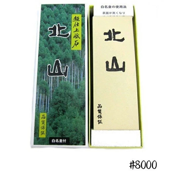 Japanese whetstone KITAYAMA #8000 sharpening stone,kitchen knife from Japan
