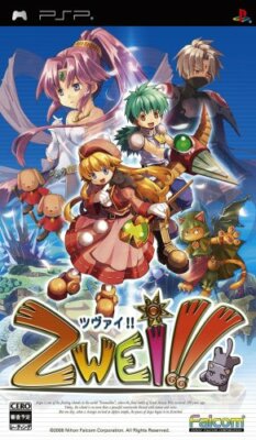USED PSP Zwei PlayStation Portable 24792 JAPAN IMPORT | eBay