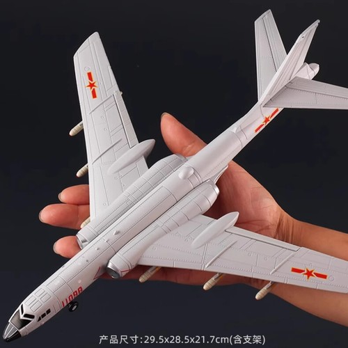 Xian H-6 War God Bomber 1:120 Military Aircraft Fighter Model Collection Figure - Picture 5 of 11