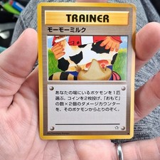 Moomoo Milk Gold, Silver, to a New World Regular (Japanese) for