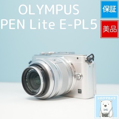 OLYMPUS PEN Lite E-PL5 Mirrorless Camera Full Set Excellent Condition a6946
