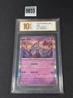 Pokemon Card 2025 S-Chinese Mewtwo 151C 150/151 R Holo PTCG Mint  Grade 10