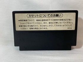 [g1769] FC Mike Tyson's Punch Out 1987 Boxing NES Famicom Nintendo