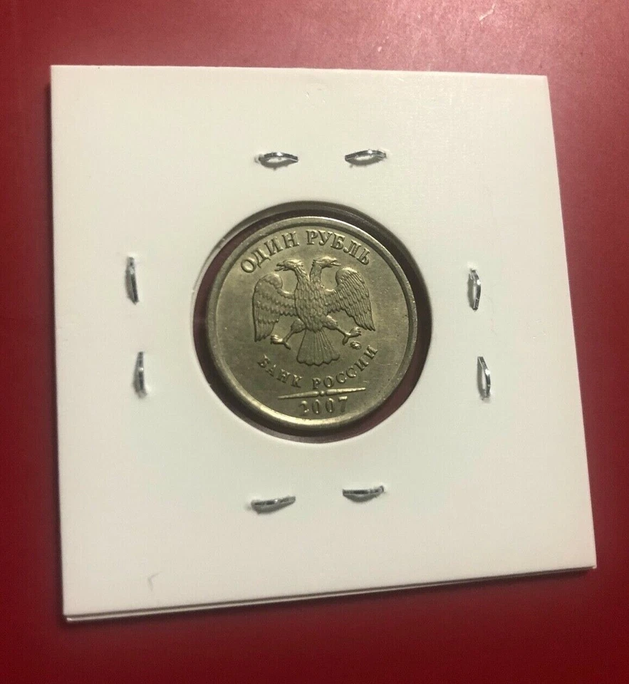 2007 ROUBLE RUSSIA COIN - NICE WORLD COIN - Image 2 of 2