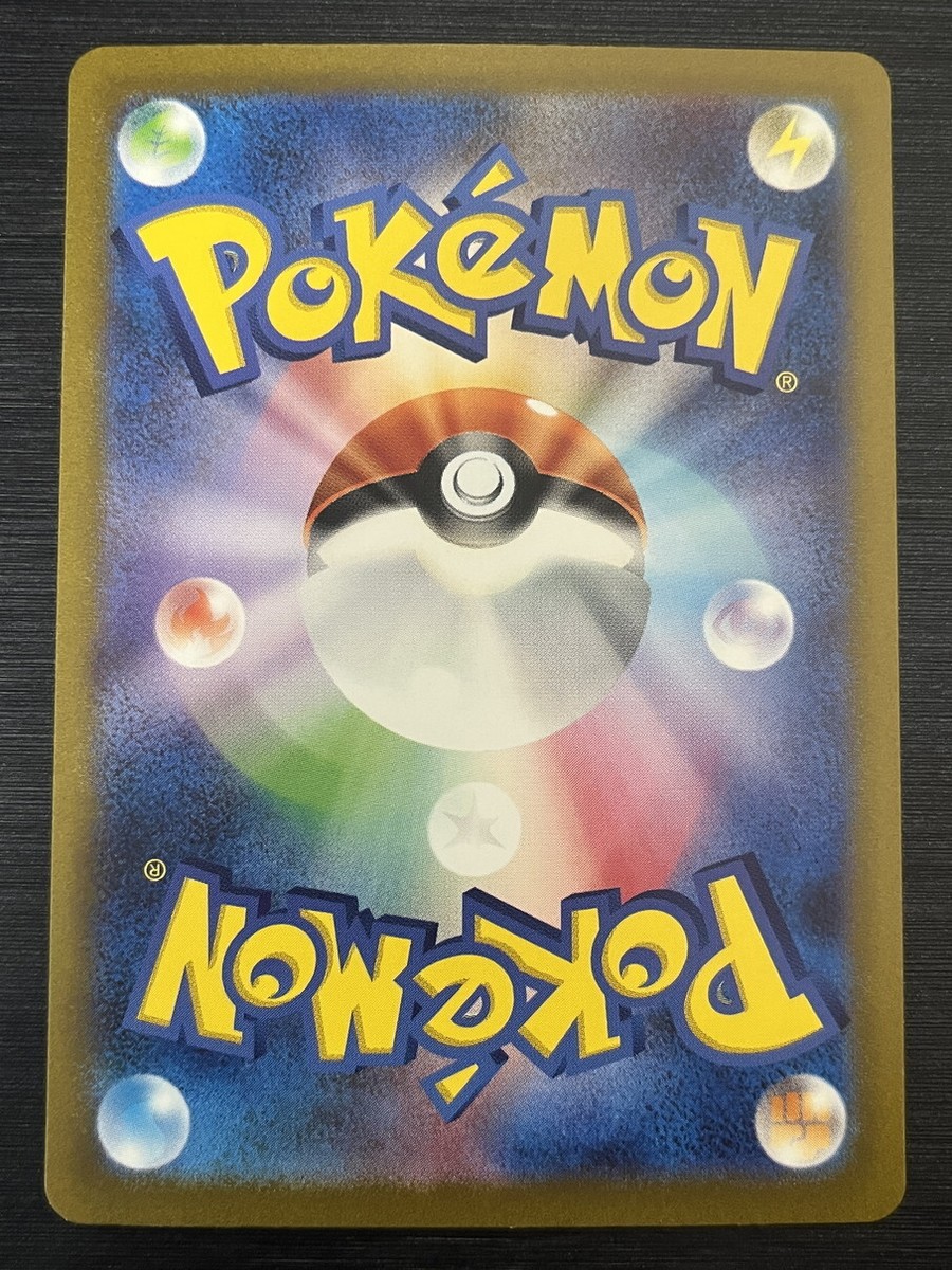 015/032 Dunsparce Pokemon Card Game Classic Japanese | eBay