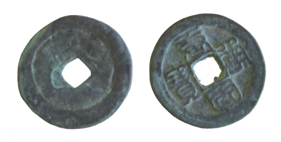 Reproducción Chino Cobre Lote de 40 Monedas Estilo Dinastía Qing mh188 Foto 3 de 4