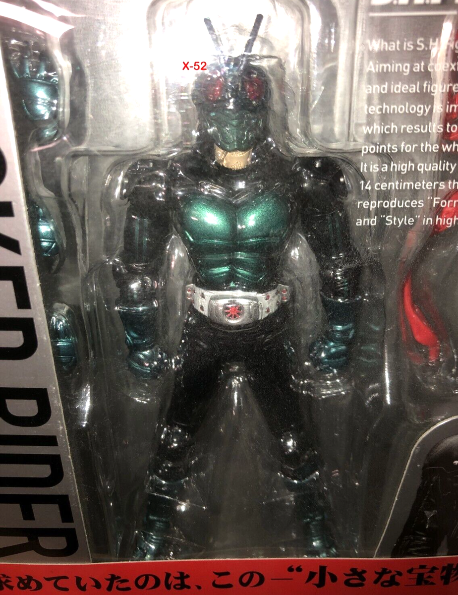 Kamen Rider The Next SH Figuarts action figure masked S.H.Figuarts