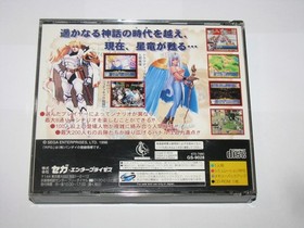 Dragon Force (Japanese) Sega Saturn Japan import +reg card map flyers US Seller