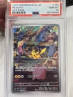 2023 Pokemon Sv2a Japanese Pikachu #173 Art Rare Psa 10 Gem Mint