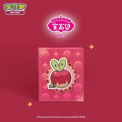 AUF LAGER Pokémon Chinese Gem Pack Vol.6 Applin Theme Collection Karten Mappe - Bild 1 von 3