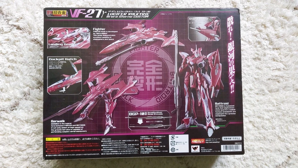 BANDAI DX Chogokin GE-49 Macross Frontier VF-27r Gamma Lucifer Valkyrie Brera - Image 2 of 4