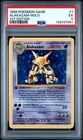 ALAKAZAM (1999) POKEMON SHADOWLESS 1ST EDITION BASE SET - 1/102 (HOLO) PSA 5