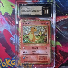 Charmander 001/032 Pokemon TCG Classic: Charizard for sale | eBay