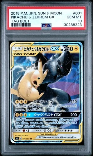 2018 POKEMON JPN SUN & MOON TAG BOLT #031 PIKACHU & ZEKROM GX PSA 10