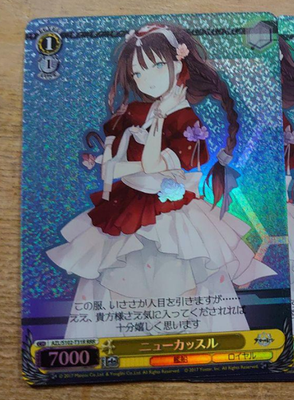 Weiss Schwarz Azur Lane AZL-S102-T31 RRR Newcastle FOIL | eBay