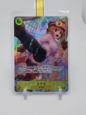Koala (Alt Art) OP09-103 SR Emperors in the New World - ONE PIECE Card Japanese