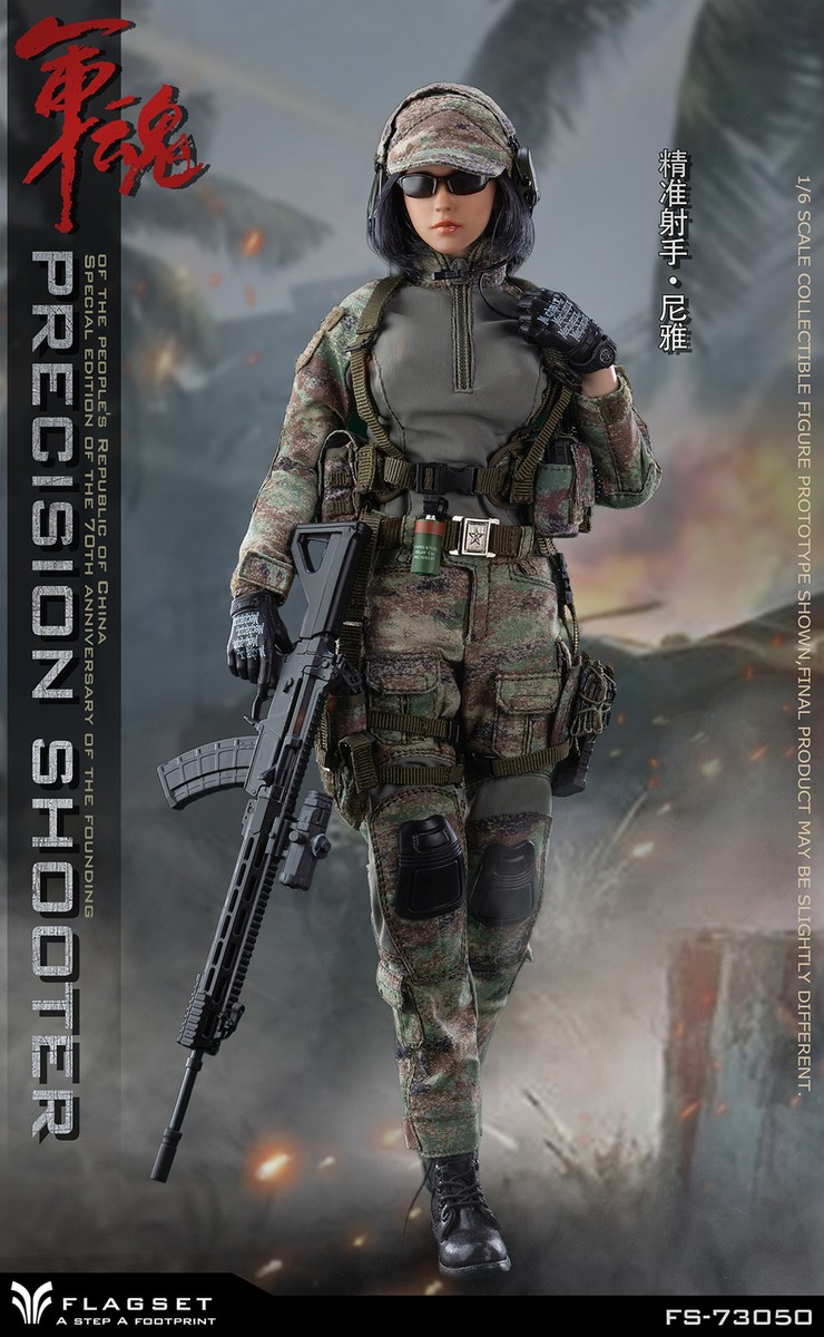 FLAGSET FS-73050 スナイパー Precision Shooter FLAGSET FS-73050 Precision Shooter Niya 1/6 Scale Action