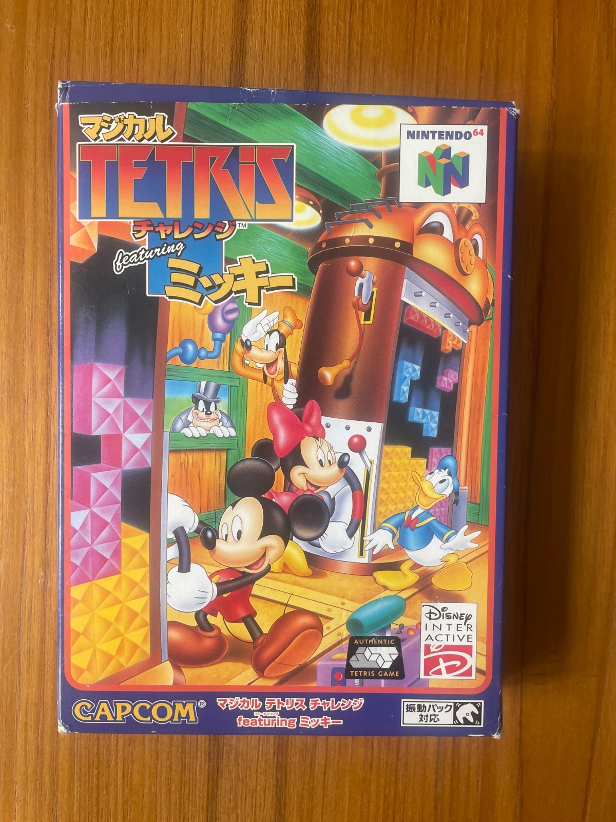 Magical Tetris Challenge Mickey N64 Jap