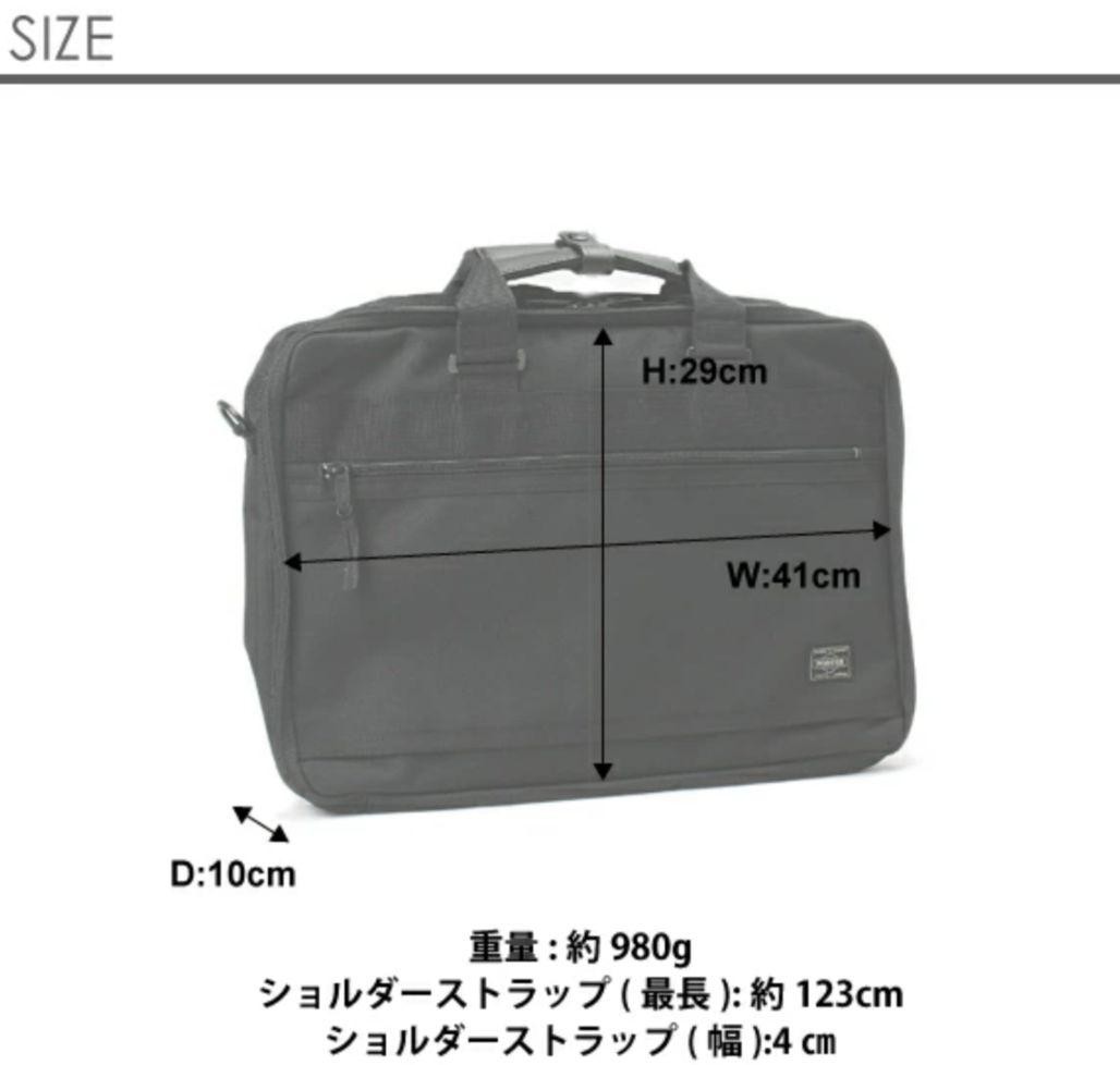 Porter Interactive 2Way Briefcase Large Black Use… - image 2