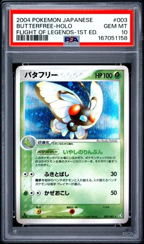2004 Pokemon Butterfree Holo Flight of Legends 1st ED PSA 10 JPN Vintage Low Pop