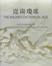 The Magnificent Kunlun Jade: The Songzhutang Collection of Ming and Qing Jade by