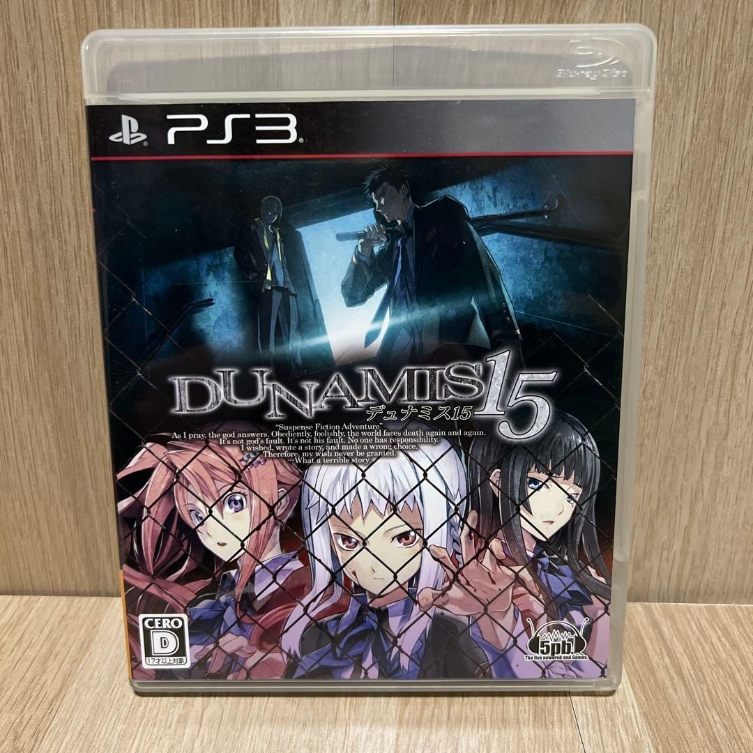 Dunamis 15 PS3 5pb Sony PlayStation 3 From Japan jp Tetsted