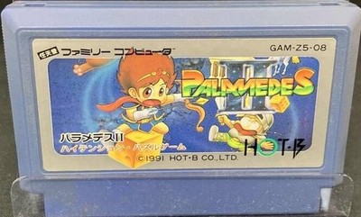 Palamedes 2 NES FC Nintendo Famicom Japanese Version