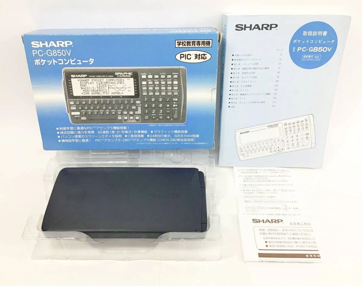 VINTAGE CE PORTABLE Pocket Size Calculator with Solar Cell & Metrics