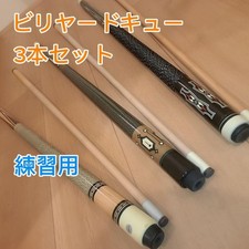 Billiard Cue Set of 3 Practice Cues, Used, Beginner Friendly