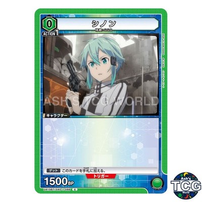 Sinon C SAO-1-088 Sword Art Online Union Arena Japanese