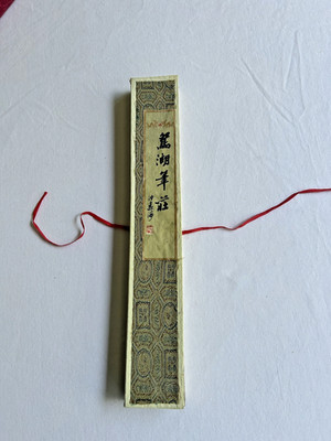 Chinese Calligraphy Japanese Sumi Drawing Brush Hu Pen Yang Hao (Goat Hair) 3 Pc
