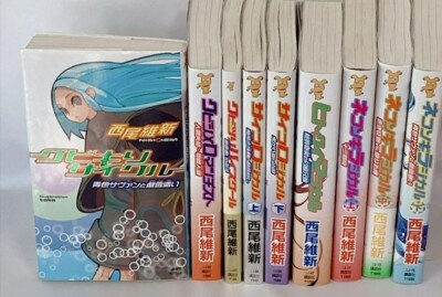 Nisio Isin Take novel LOT Zaregoto Series vol.1~9 Complete Set | eBay